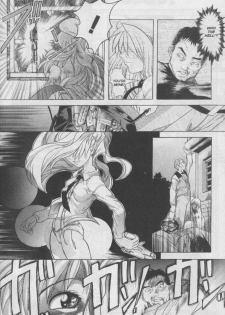 A-G Super Erotic 3 [English] - page 31