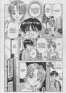 A-G Super Erotic 3 [English] - page 40