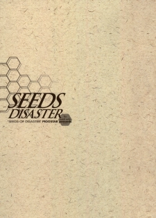 (C64) [Piggstar (Nagoya Shachihachi)] SEEDS OF DISASTER (Gundam SEED) - page 2