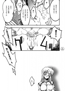 (C64) [Piggstar (Nagoya Shachihachi)] SEEDS OF DISASTER (Gundam SEED) - page 30