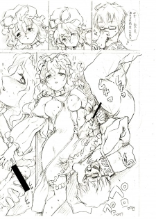 (Reitaisai 2) [Paranoia Cat (Fujiwara Shunichi)] Touhou Ukiyo Emaki Yakumo Yukari PREVIEW Ban (Touhou Project) - page 7