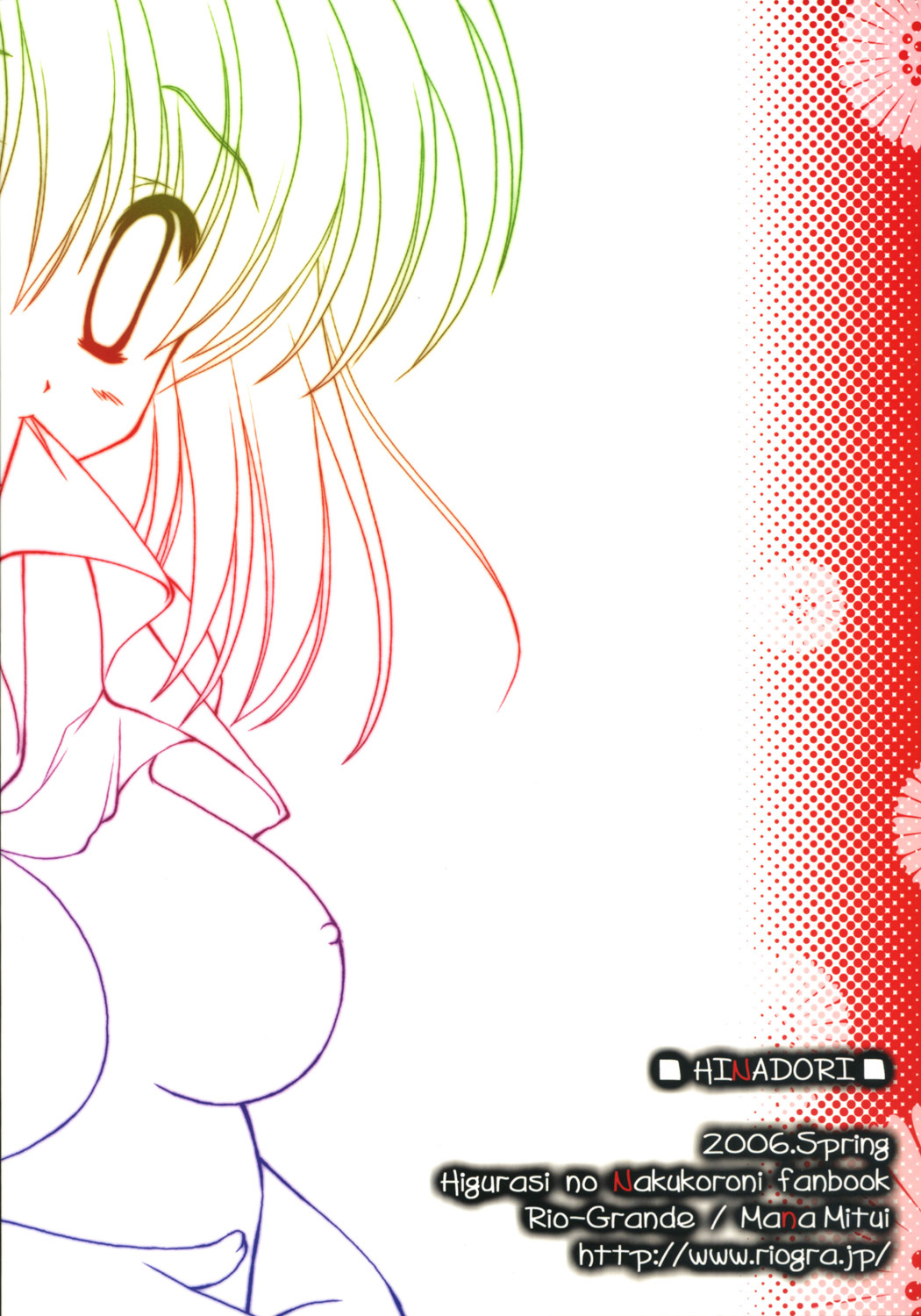 [Rio Grande (Mitsui Mana)] Hinadori (Higurashi no Naku Koro ni) page 18 full