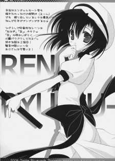 [Rio Grande (Mitsui Mana)] Hinadori (Higurashi no Naku Koro ni) - page 14