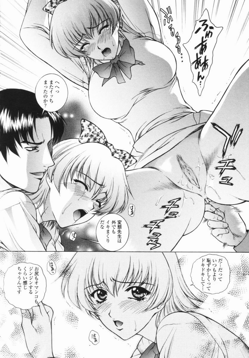 [Yumesaki Sanjuro] Choukyou Gakuen - Dead, Jail High School page 128 full