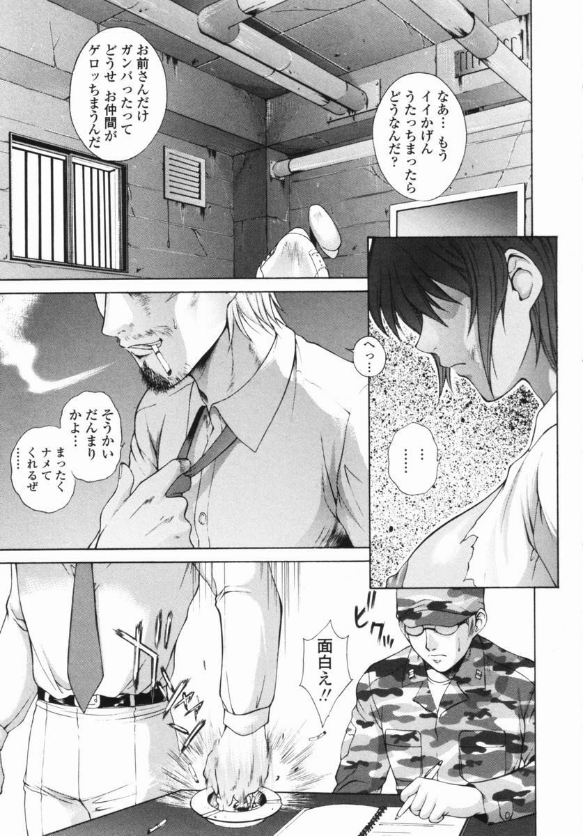 [Yumesaki Sanjuro] Choukyou Gakuen - Dead, Jail High School page 137 full