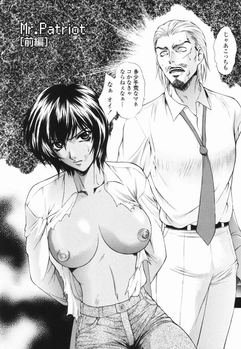 [Yumesaki Sanjuro] Choukyou Gakuen - Dead, Jail High School page 138 full