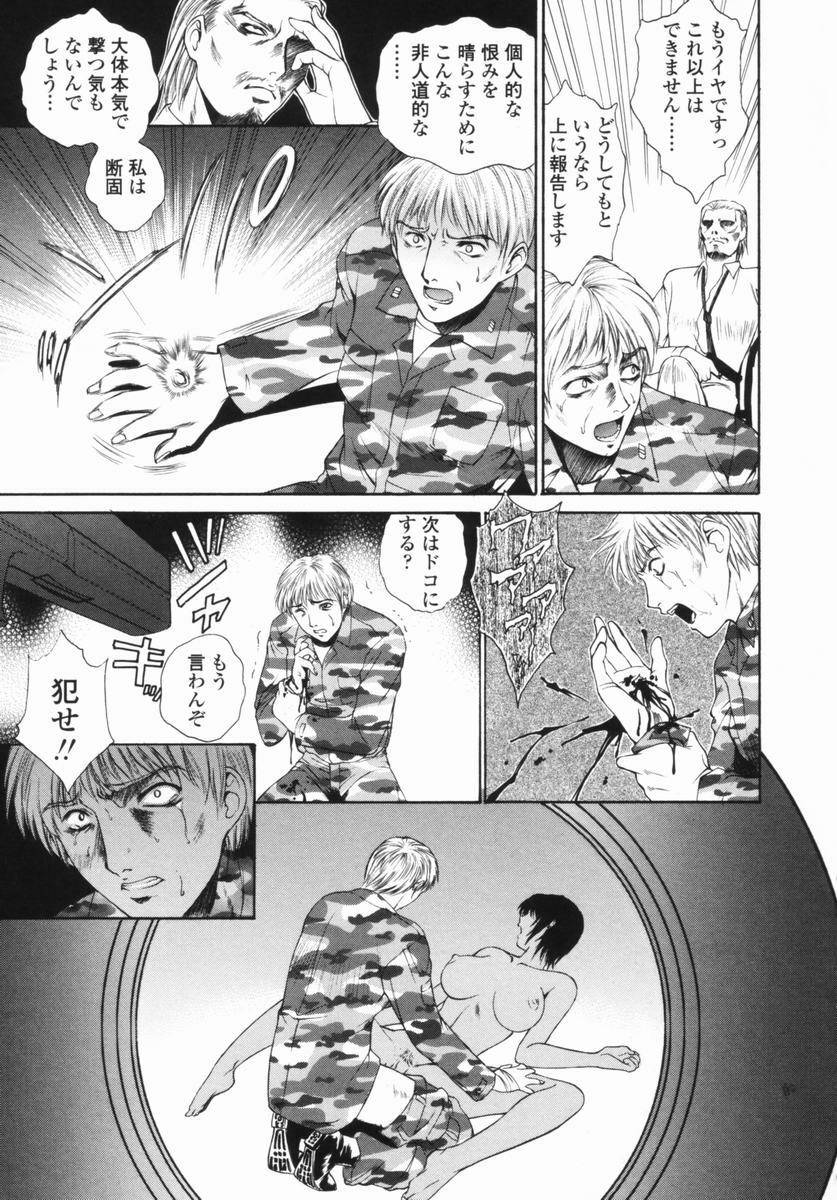 [Yumesaki Sanjuro] Choukyou Gakuen - Dead, Jail High School page 145 full