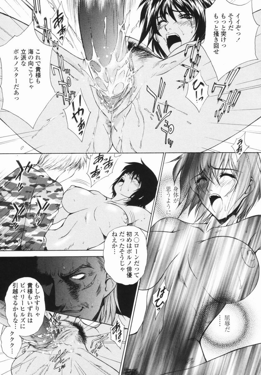 [Yumesaki Sanjuro] Choukyou Gakuen - Dead, Jail High School page 147 full