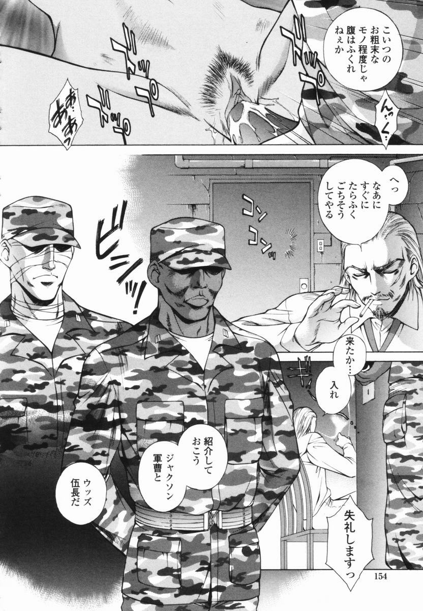 [Yumesaki Sanjuro] Choukyou Gakuen - Dead, Jail High School page 152 full