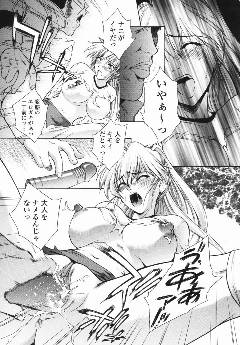 [Yumesaki Sanjuro] Choukyou Gakuen - Dead, Jail High School page 85 full