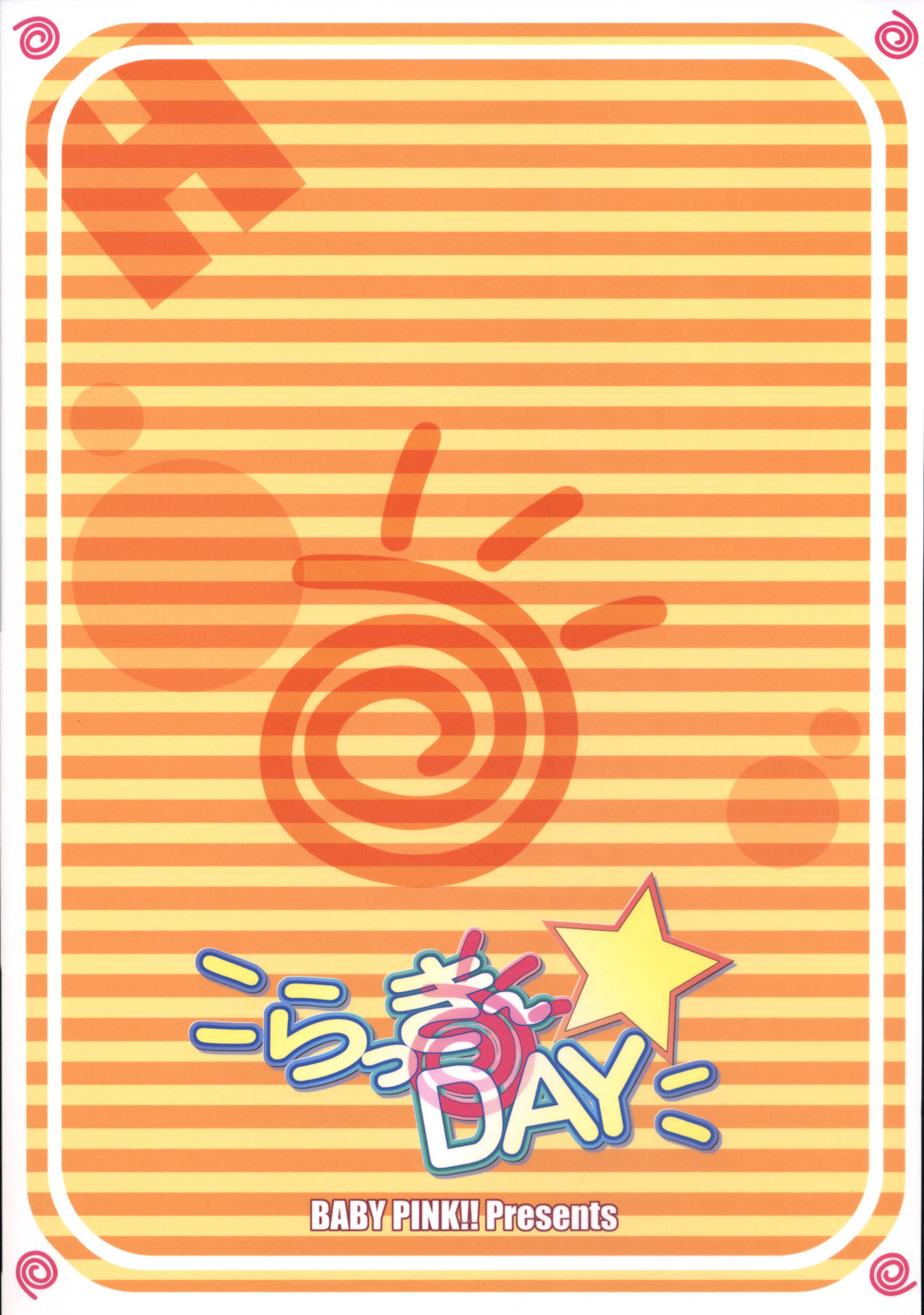 (SC35) [BABY PINK!! (Minase Yuu)] LUCKY DAY (The Melancholy of Haruhi Suzumiya) page 18 full