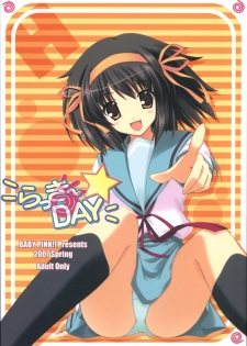 (SC35) [BABY PINK!! (Minase Yuu)] LUCKY DAY (The Melancholy of Haruhi Suzumiya)