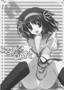 (SC35) [BABY PINK!! (Minase Yuu)] LUCKY DAY (The Melancholy of Haruhi Suzumiya) - page 2