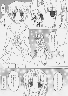 (SC35) [BABY PINK!! (Minase Yuu)] LUCKY DAY (The Melancholy of Haruhi Suzumiya) - page 9
