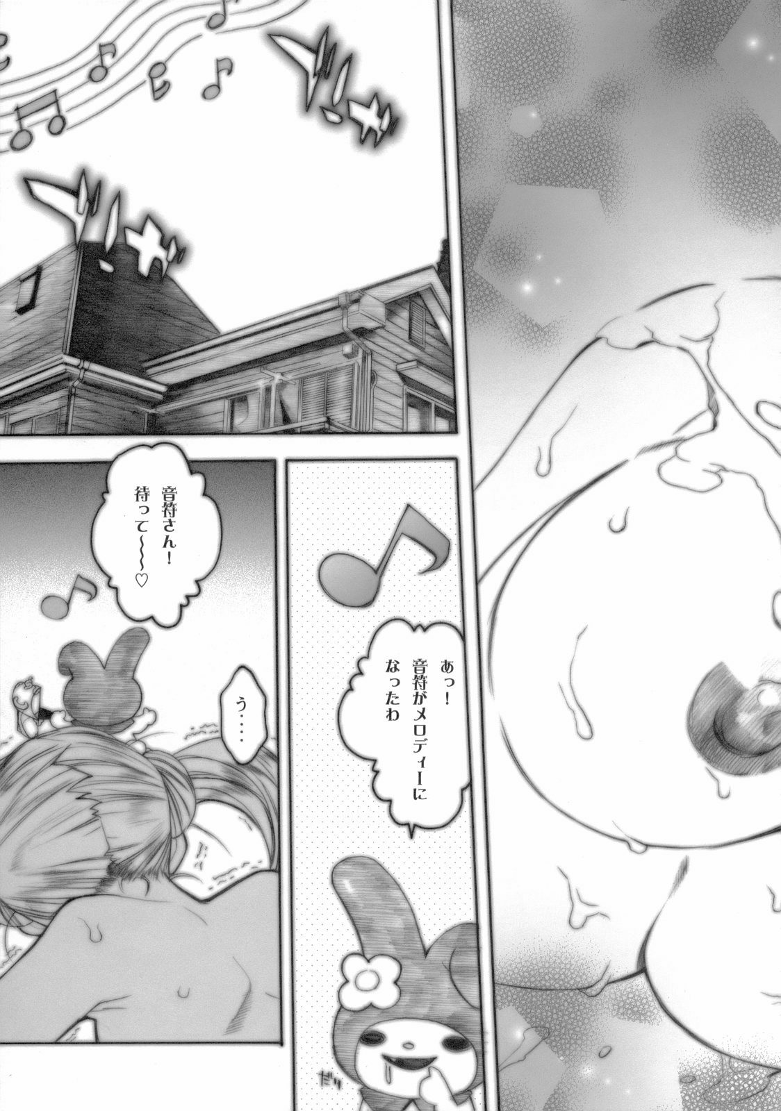 [Piggstar (Nagoya Shachihachi)] Absolute Melody (Onegai My Melody) page 32 full