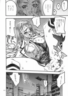 [Piggstar (Nagoya Shachihachi)] Absolute Melody (Onegai My Melody) - page 15