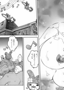[Piggstar (Nagoya Shachihachi)] Absolute Melody (Onegai My Melody) - page 32