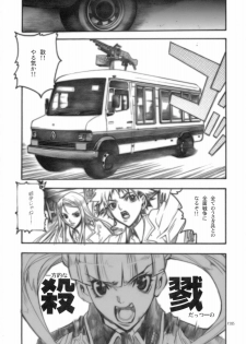 [Piggstar (Nagoya Shachihachi)] Absolute Melody (Onegai My Melody) - page 34