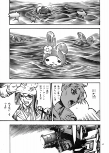 [Piggstar (Nagoya Shachihachi)] Absolute Melody (Onegai My Melody) - page 36