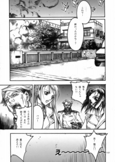 [Piggstar (Nagoya Shachihachi)] Absolute Melody (Onegai My Melody) - page 38