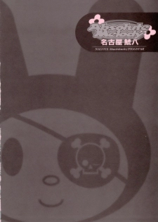[Piggstar (Nagoya Shachihachi)] Absolute Melody (Onegai My Melody) - page 3