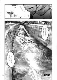 [Piggstar (Nagoya Shachihachi)] Absolute Melody (Onegai My Melody) - page 41