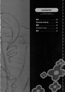 [Piggstar (Nagoya Shachihachi)] Absolute Melody (Onegai My Melody) - page 5