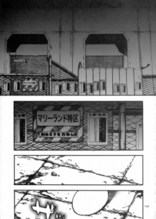 [Piggstar (Nagoya Shachihachi)] Absolute Melody (Onegai My Melody) - page 8