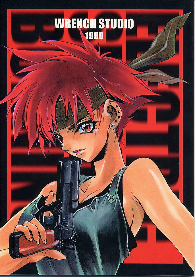 (C56) [WRENCH STUDIO (Shiki Satoshi)] ELECTRIC SUNSHINE BURNING page 1 full
