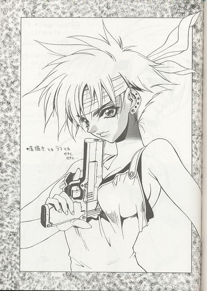 (C56) [WRENCH STUDIO (Shiki Satoshi)] ELECTRIC SUNSHINE BURNING page 19 full