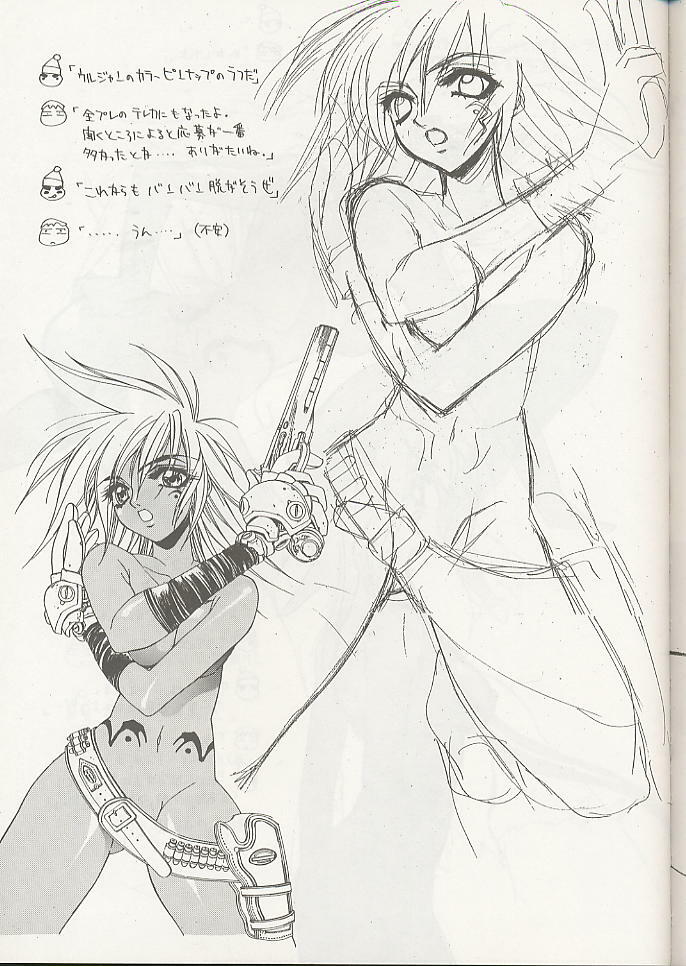 (C56) [WRENCH STUDIO (Shiki Satoshi)] ELECTRIC SUNSHINE BURNING page 23 full