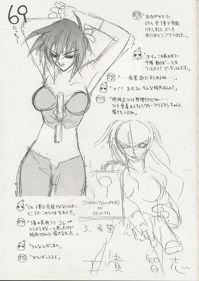 (C56) [WRENCH STUDIO (Shiki Satoshi)] ELECTRIC SUNSHINE BURNING page 41 full