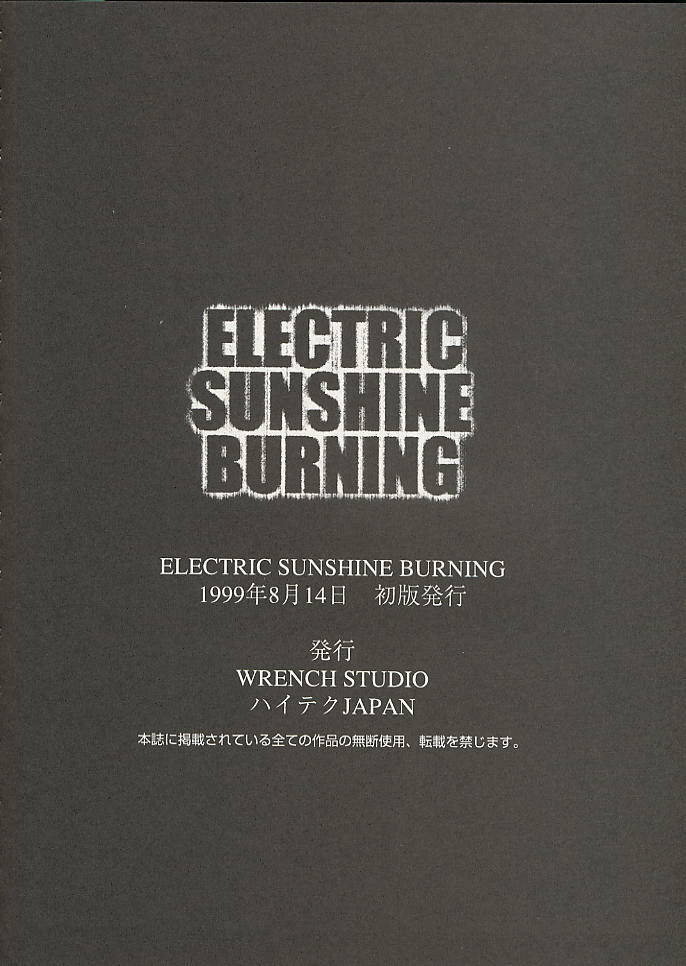 (C56) [WRENCH STUDIO (Shiki Satoshi)] ELECTRIC SUNSHINE BURNING page 48 full