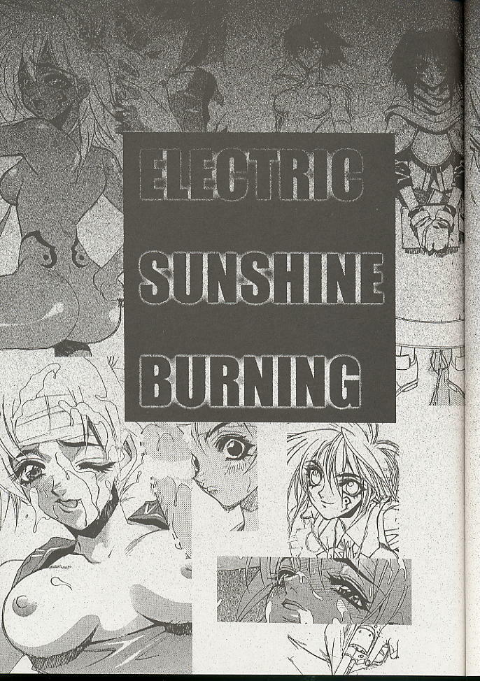 (C56) [WRENCH STUDIO (Shiki Satoshi)] ELECTRIC SUNSHINE BURNING page 5 full