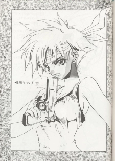 (C56) [WRENCH STUDIO (Shiki Satoshi)] ELECTRIC SUNSHINE BURNING - page 19