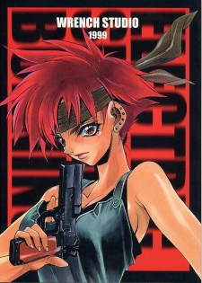 (C56) [WRENCH STUDIO (Shiki Satoshi)] ELECTRIC SUNSHINE BURNING