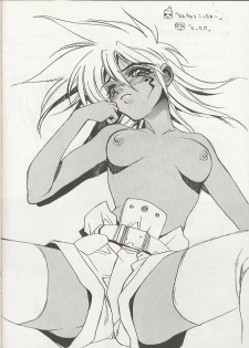 (C56) [WRENCH STUDIO (Shiki Satoshi)] ELECTRIC SUNSHINE BURNING - page 22