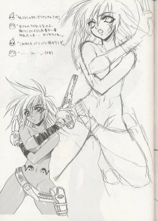 (C56) [WRENCH STUDIO (Shiki Satoshi)] ELECTRIC SUNSHINE BURNING - page 23