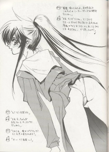 (C56) [WRENCH STUDIO (Shiki Satoshi)] ELECTRIC SUNSHINE BURNING - page 27