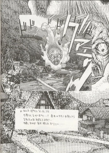 (C56) [WRENCH STUDIO (Shiki Satoshi)] ELECTRIC SUNSHINE BURNING - page 30