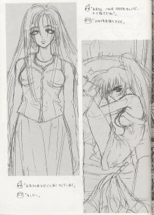 (C56) [WRENCH STUDIO (Shiki Satoshi)] ELECTRIC SUNSHINE BURNING - page 31
