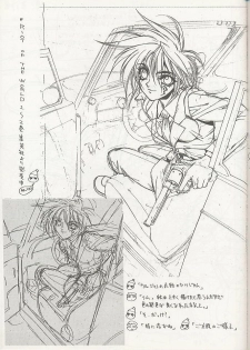 (C56) [WRENCH STUDIO (Shiki Satoshi)] ELECTRIC SUNSHINE BURNING - page 33