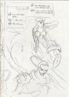 (C56) [WRENCH STUDIO (Shiki Satoshi)] ELECTRIC SUNSHINE BURNING - page 34