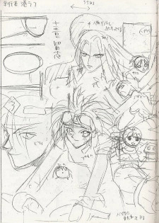 (C56) [WRENCH STUDIO (Shiki Satoshi)] ELECTRIC SUNSHINE BURNING - page 35