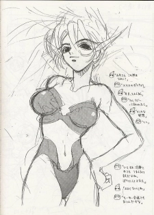 (C56) [WRENCH STUDIO (Shiki Satoshi)] ELECTRIC SUNSHINE BURNING - page 36