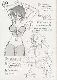 (C56) [WRENCH STUDIO (Shiki Satoshi)] ELECTRIC SUNSHINE BURNING - page 41