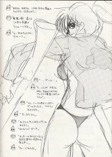 (C56) [WRENCH STUDIO (Shiki Satoshi)] ELECTRIC SUNSHINE BURNING - page 42