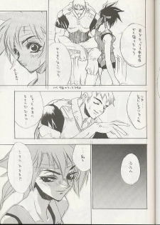(C56) [WRENCH STUDIO (Shiki Satoshi)] ELECTRIC SUNSHINE BURNING - page 9