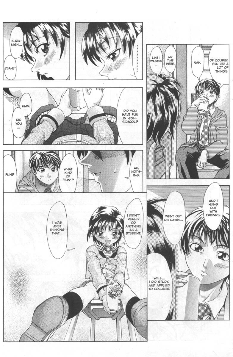 A-G Super Erotic 4 [English] page 44 full
