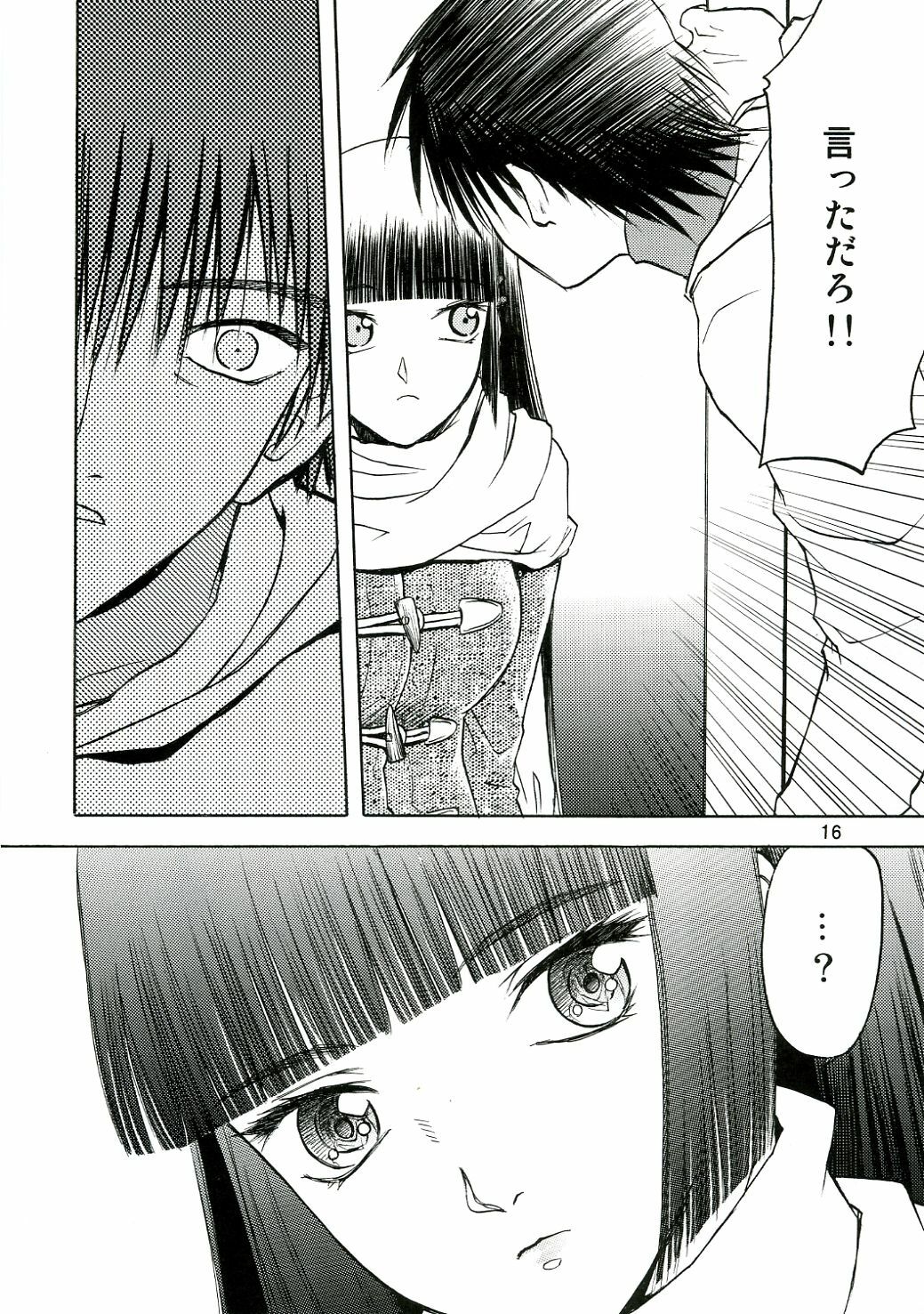(C70) [Wakuwaku Doubutsuen (Tennouji Kitsune)] blue snow blue - scene.4 page 15 full